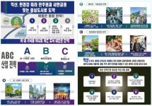 심보균 전 차관, 익산 발전전략 제안…AI·바이오·문화 3대 축 강조