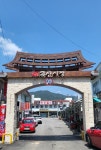 안성 죽산시장 곱창 특화상품 활성화…상권 경쟁력 강화