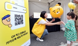 경춘선 공릉숲길 상권을 위한 다시 찾아가는 단골거리 프로그램 진행한 카카오