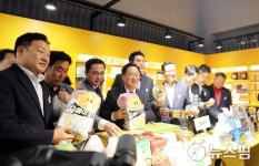 꿈돌이라면, 대전서 안 먹으면 다른 데선 못 먹어요