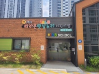민선8기 청주시, 아이 키우기 좋은 도시 실현…결혼·출산·보육 지원 강화
