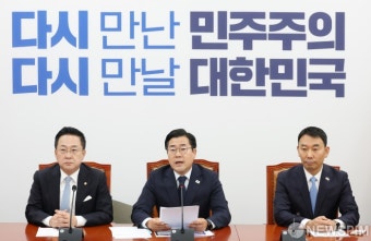 박찬대 