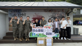 연천군탄소중립지원센터, 군 장병 대상 텀블러 나눔 행사 개최