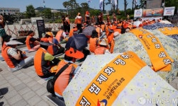 공공연대노동조합 지방자치단체 공무직 결의대회