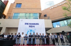 오승록 노원구청장, 공릉구민체육센터 개관식 참석
