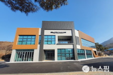 무주군 부남면, 일반 농산어촌 개발사업 신규 지구 선정