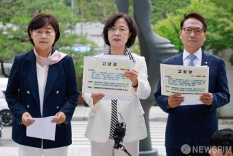 더불어민주당 내란진상조사단, 김용현ㆍ여인형 등 내란혐의자 고발