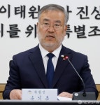 '이태원 참사' 특조위 첫 조사개시…'시민 제보 절실'