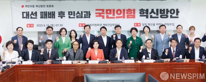 국민의힘, 쇄신 작업 이끄는 안철수 혁신위원장 내정