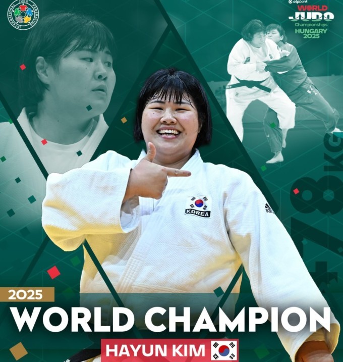 김하윤 김하윤, 2025 MBN 여성스포츠대상 6월 MVP로 선정, 세계유도선수권대회 최중량급 금메달 획득