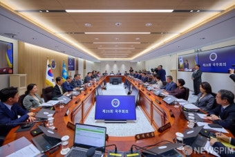 이재명 대통령, 제26회 국무회의 주재