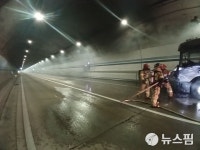 여주 산북터널 내 25t 화물차 화재...인명피해 없어·한때 차량 통제