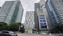 채상병 특검 사용할 서초한샘빌딩