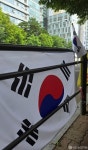 태극기와  서초구 아크로비스타 그리고  채상병 특검 사무실