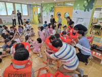 KOMSA동해센터, 원주 봉대초 병설유치원생 여객선 안전교육