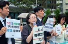 AI정책에 반드시 포함해야 할 6가지 정책 제안 기자회견
