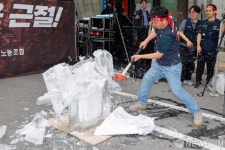 불법 고용 근절 얼음 퍼포먼스 하는 전국건설노동조합