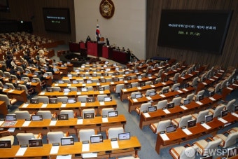 국민의힘, 상임위원장 선출 본회의 불참...與 강행에 반발