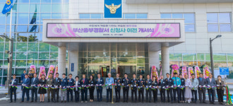 부산중부경찰서, 신청사 개서식…치안 서비스·주차난 개선