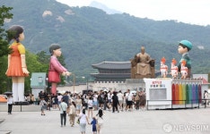 광화문에서 만나는 오징어게임