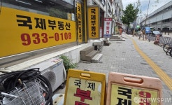 매수문의 조용한 노원구 상계동 부동산