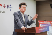 강원특별자치도 산업단지 지정계획에 원주시 2개 단지 반영