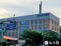 성남서 80대 노모 살해 혐의 50대 딸 긴급체포