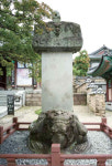 조선 후기 대표 실학서 박제가 고본 북학의, 보물된다