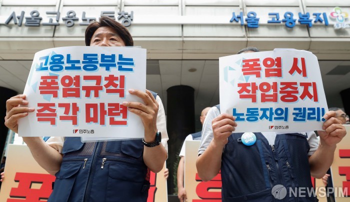 민주노총, 폭염 규칙 신속 통과 촉구…노동자 안전·건강 우려
