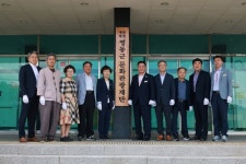 영동군 문화관광재단 공식 출범…문화예술 진흥·관광 활성화 박차