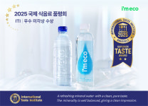 산수음료중부영업소 | 산수음료㈜ '아임에코' 미세플라스틱 걱정 없는 생수, ITI 국제 우수 미각상 수상
