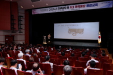 고양시, 간부공무원 4대 폭력 예방 통합교육 실시