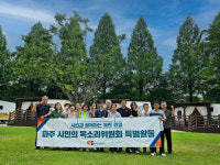 파주도시관광공사, 시민참여 관광지 모니터링 실시