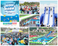 임실 치즈테마파크 장미원서 아쿠아페스티벌 26일 개막