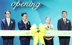 박완수 경남지사 쏠비치 남해 경제 활력의 출발점…관광 도약 신호탄