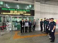 김해시도시개발공사, 진영스포츠센터 범죄예방 우수시설 인증 획득