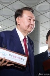 윤석열, 내란특검 2차 대면조사 출석