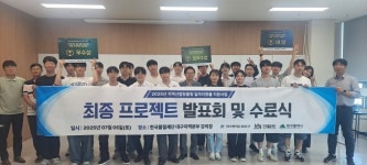 대구 달서구, AI 제조·품질 전문가 양성…청년 취업역량 강화