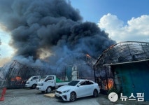 광명 노온사동 비닐하우스 창고서 화재...대응 1단계 발령