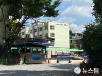 사업성 높여라 노량진3구역 재개발, 노량진초등학교 이전 추진