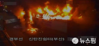 대전 경부고속도로서 달리던 택배차 전소...인명피해 없어