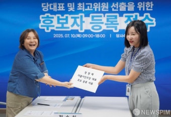 당대표 후보 등록하는 정청래 대리인