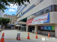 대구광역시, 철도통합무선망(LTE-R) 국비 전액 확보