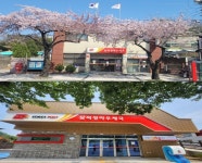 삼척정라우체국, 40년 만에 새 청사에서 업무 개시