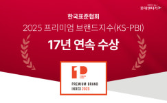롯데렌터카, 프리미엄브랜드지수 17년 연속 1위 선정