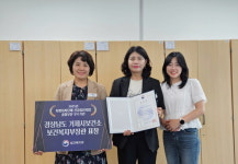 거제시보건소, 건강증진사업 우수기관 표창 수상…차별화 전략