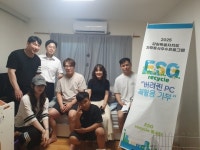 강원랜드 봉사단, 중고 PC 태백시 드림스타트 아동 지원
