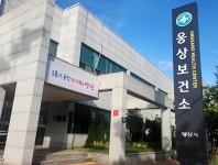 양산시 웅상보건소, 사전연명의료의향서 등록기관 지정