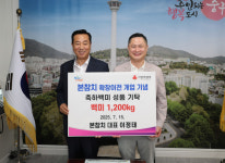 이정태 본참치 대표, 부산 중구청에 확장이전 기념 백미 1200kg 기탁