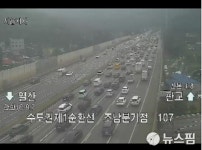 시흥 수도권제1순환선 차량 7대 연쇄 추돌...5명 경상